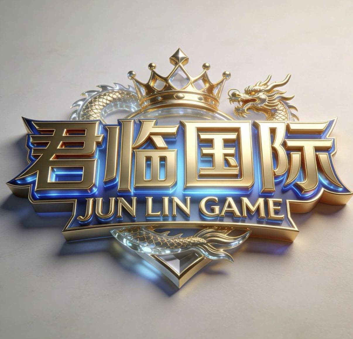 君临娱乐